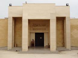 Imhotepovo muzeum